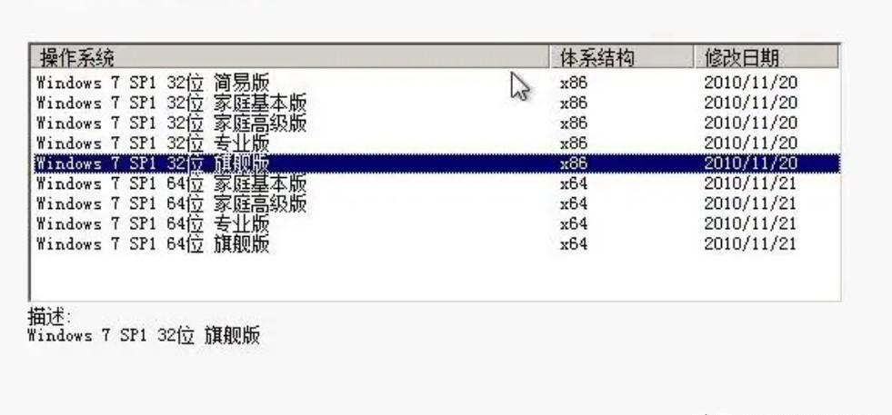 Win10系统版本切换，不需要购买密钥转化，这个小工具免费转换
