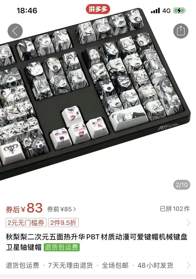 哪些数码装备千万别踩坑？